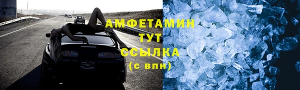 крисы Верхний Тагил